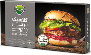 کلاسیک برگر